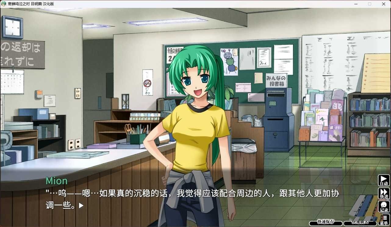 请给我一杯冰拿铁配母乳 STEAM官中[更新/690M]-ACG畅游网