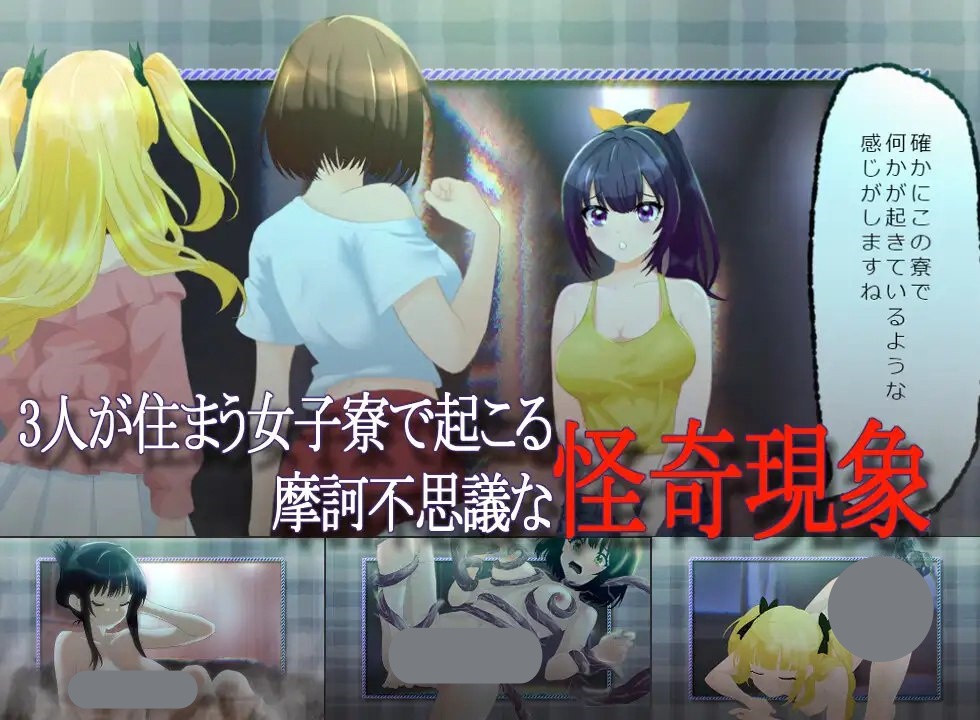 x1790行吧！！秘密结社死番兔团（行け!! 秘密結社デッドバニー団） AI汉化  [新作/1.6G]-ACG畅游网