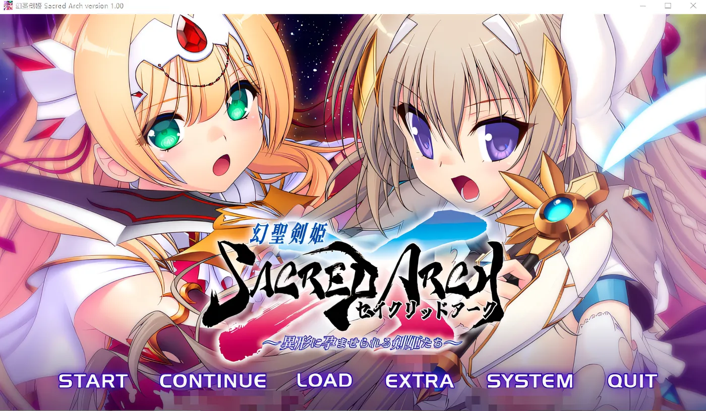 幻圣剑姬 Sacred Arch Ver1.0 Claude3.5汉化版 [新作/3.8G]-ACG畅游网