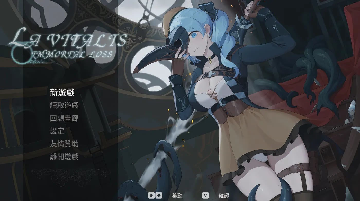 永恒的欠损 V0.30.1 beta DL官中[更新/3.2G]-ACG畅游网