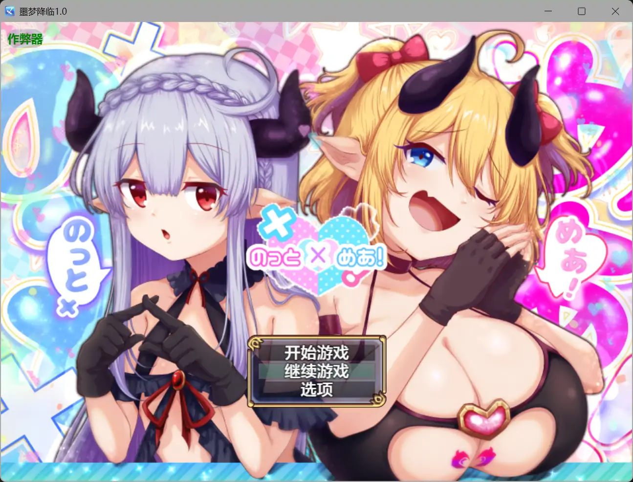 b3279噩梦降临1.0 AI汉化版【PC+安卓/5.75G】-ACG畅游网