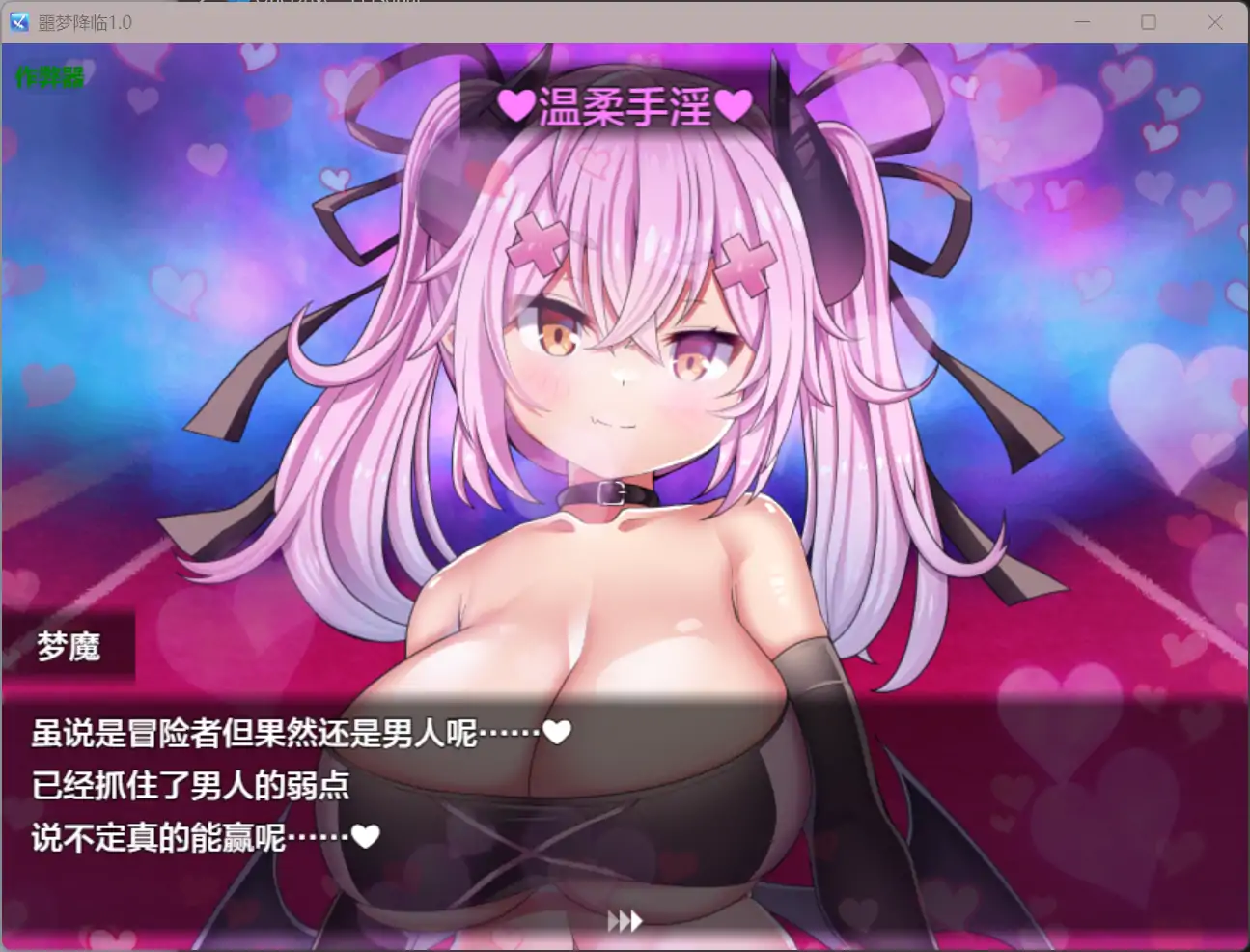 图片[4]-b3279噩梦降临1.0 AI汉化版【PC+安卓/5.75G】-ACG畅游网