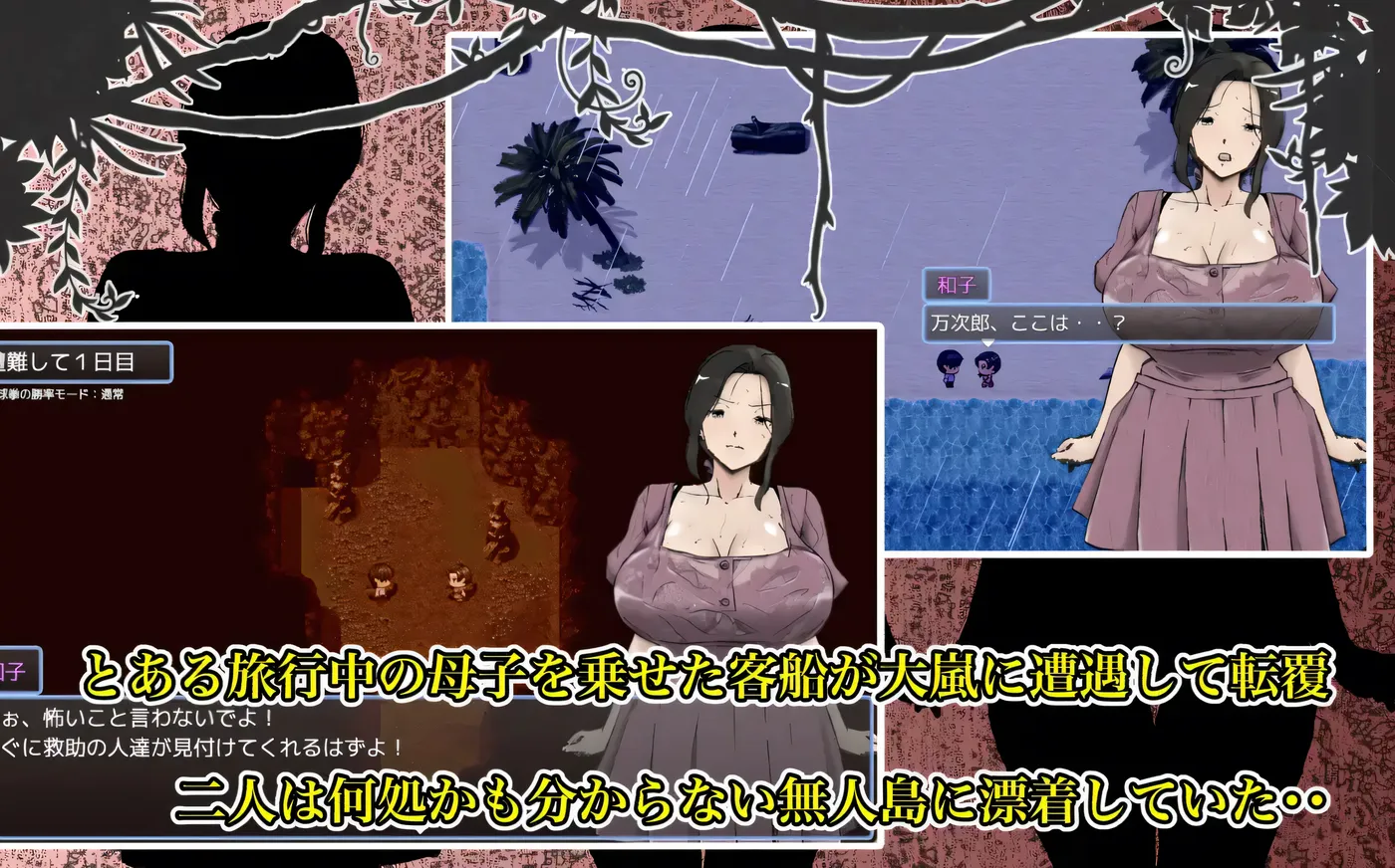 【欧美SLG/汉化/动态】沉寂之舞 V2.2 精翻汉化重制版+CG【PC+安卓/4G/妈妈上垒更新】-ACG畅游网