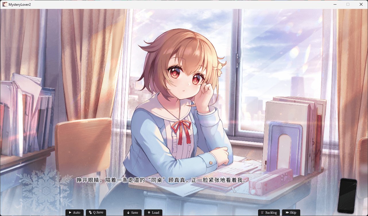 图片[3]-b3294恋爱绮谭 不存在的真相 官方中文版 [更新/6.7G]-ACG畅游网