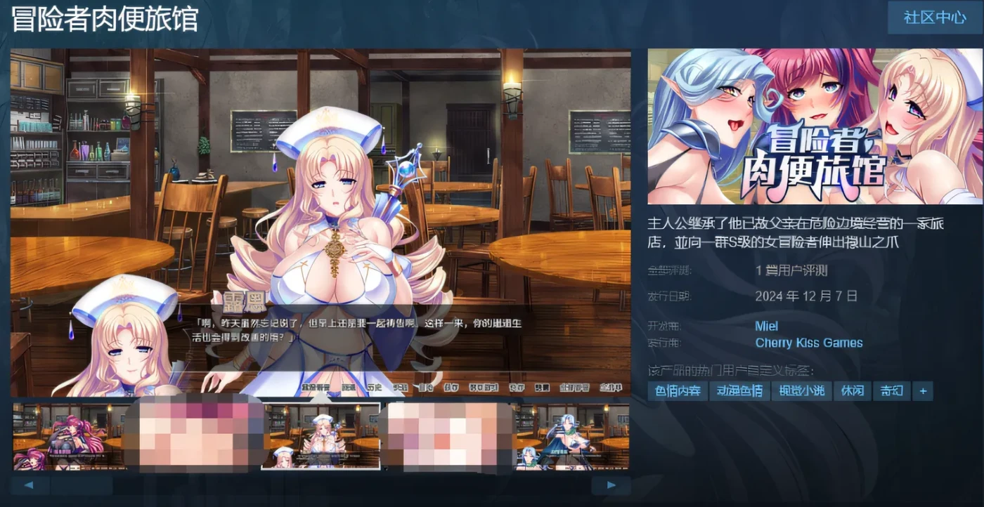 x865神的不在场sex 官方中文步兵版-ACG畅游网