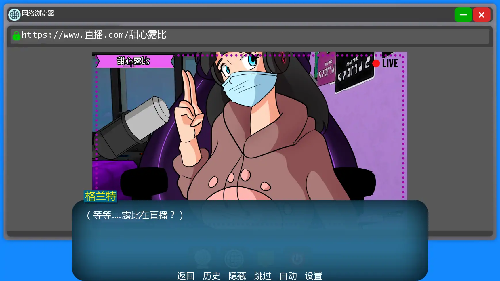 图片[5]-b3203家族之谜v0.6 AI汉化版【PC+安卓/1.10G/更新】-ACG畅游网