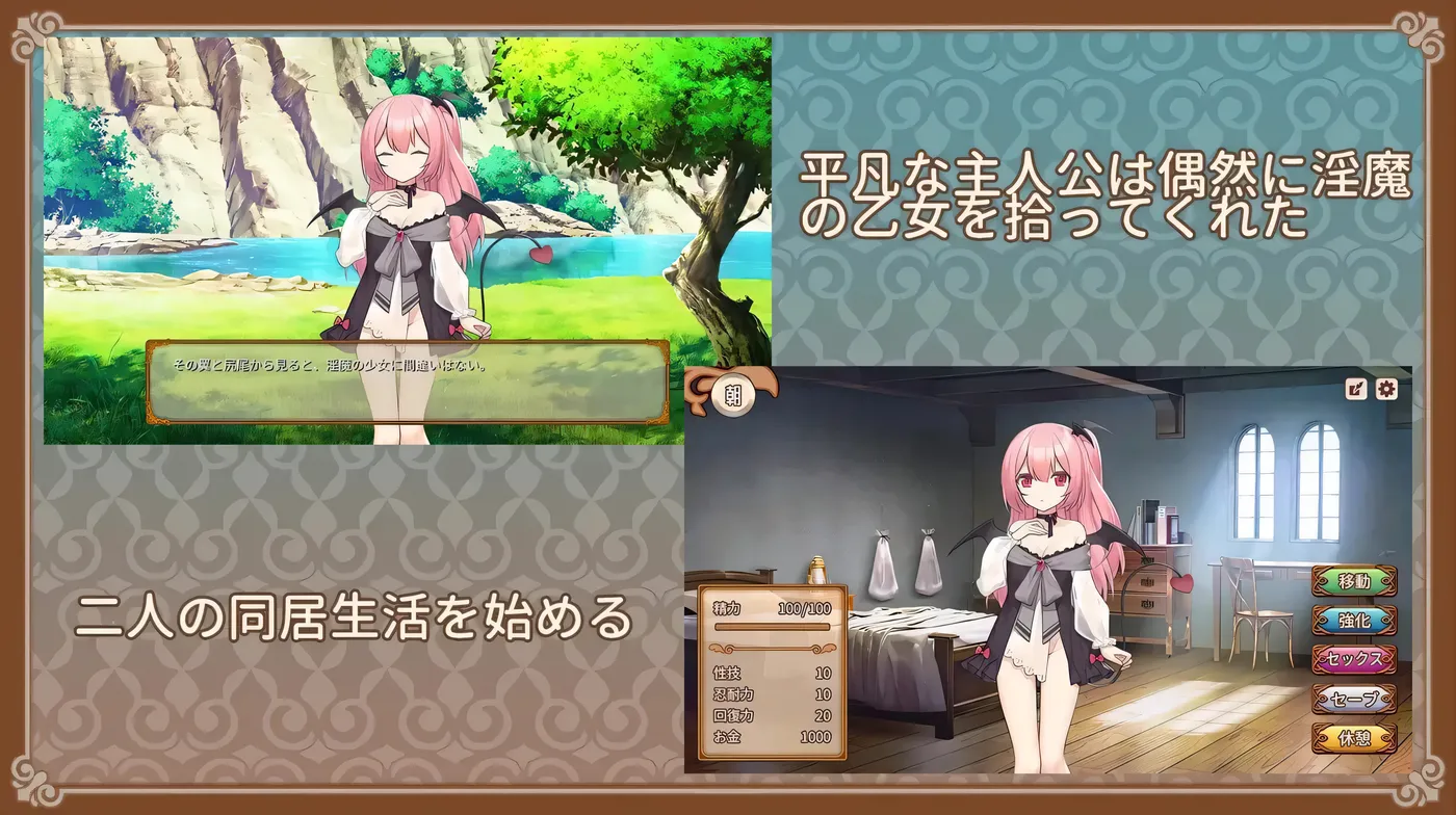 图片[3]-b3290魅魔的培育方法 AI汉化版 [新作/170M]-ACG畅游网