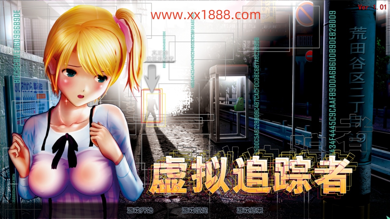 KK0126   3D神作/全动态】尾行【1-4】全系列中文版合集+青行灯COS珍藏版【超经典】【4G】-ACG畅游网