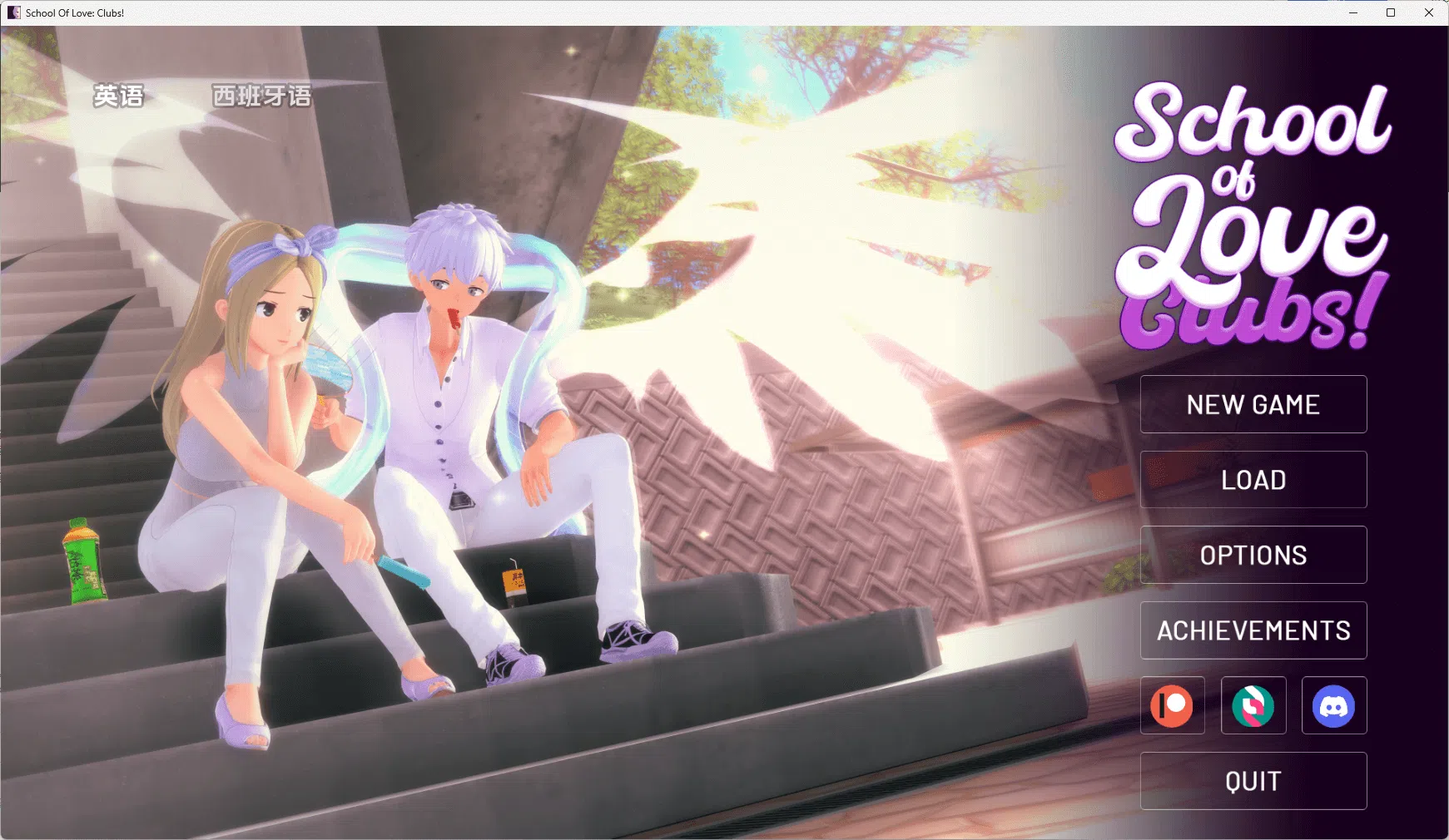 图片[2]-b5019爱的俱乐部v1.8.9 AI汉化版[新作/3.8G][PC+安卓]-ACG畅游网
