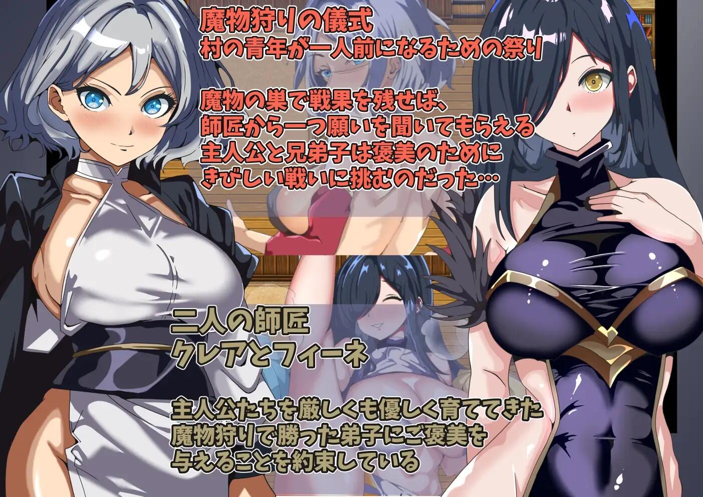 x3033没能获得师父的褒奖 AI汉化 [新作/950M]-ACG畅游网