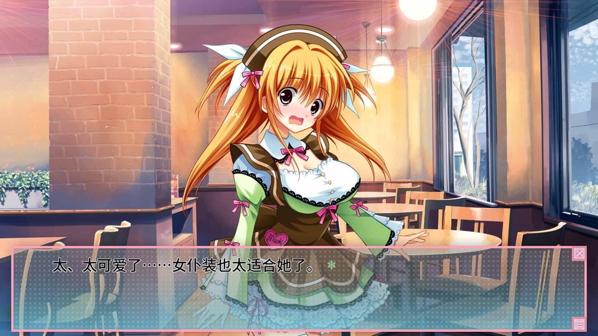 图片[5]-b7045 恋爱0公里 STEAM官中 [新作/1.7G]-ACG畅游网