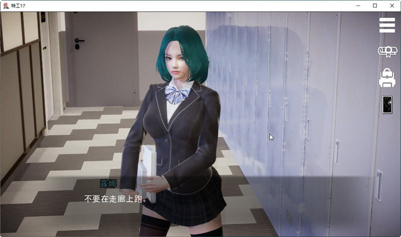 特工17 ver18.7 官方中文版 PC+安卓 SLG游戏&神作更新 3.5G-ACG畅游网