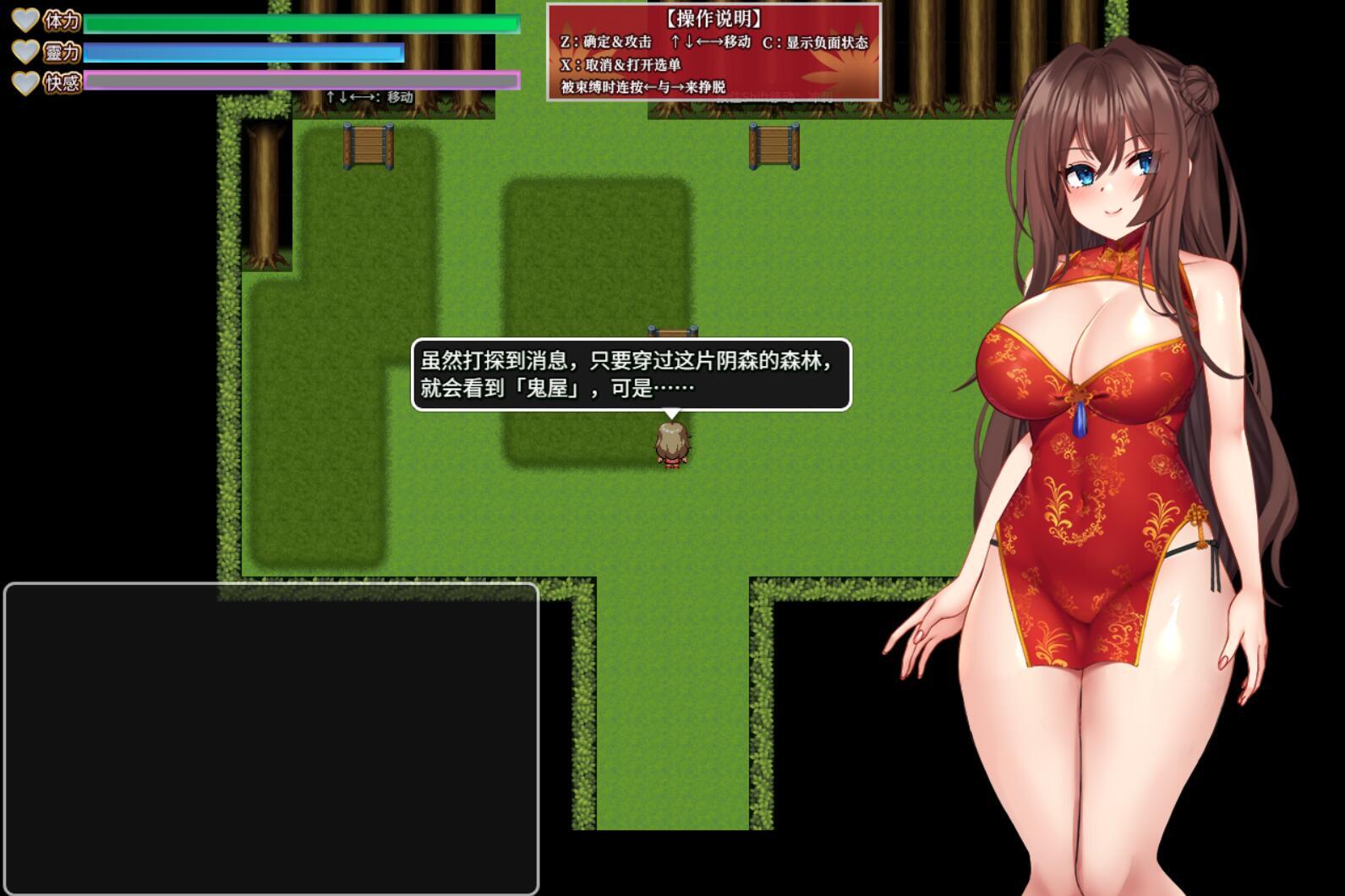 图片[3]-b71665秘密岛V0.15.4.0 AI汉化版[更新/9.2G][PC+安卓]-acg畅游网