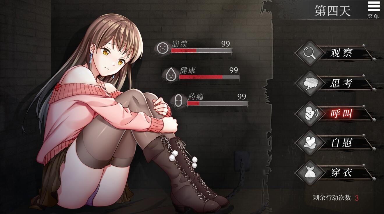 图片[3]-b71743破晓夜幕V12.6 AI汉化版[更新/6.2G][PC+安卓]-acg畅游网