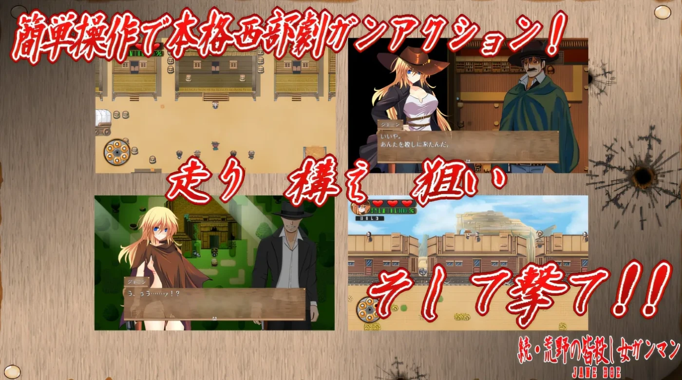图片[3]-b196 续・荒野的全杀女枪手 云翻汉化版 [新作/1.2G]-ACG畅游网