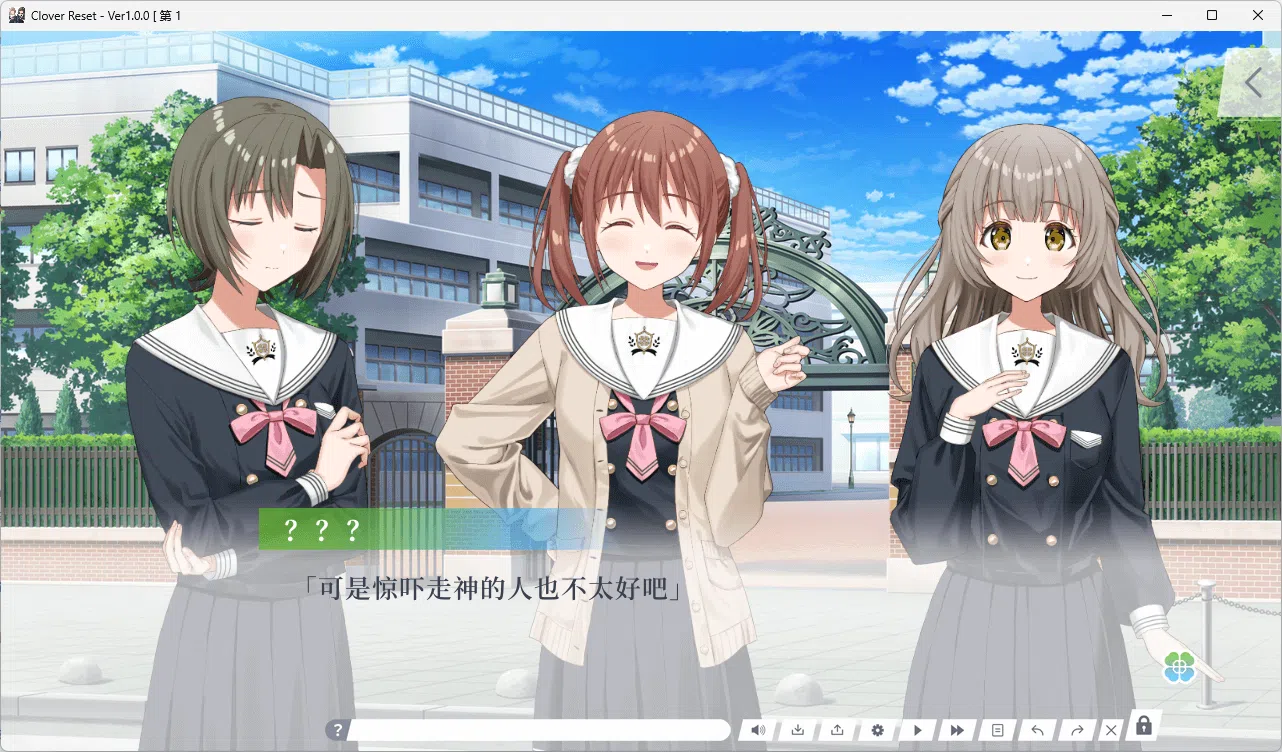 图片[4]-b5018  Clover Reset 官方中文版[新作/4.6G]-ACG畅游网