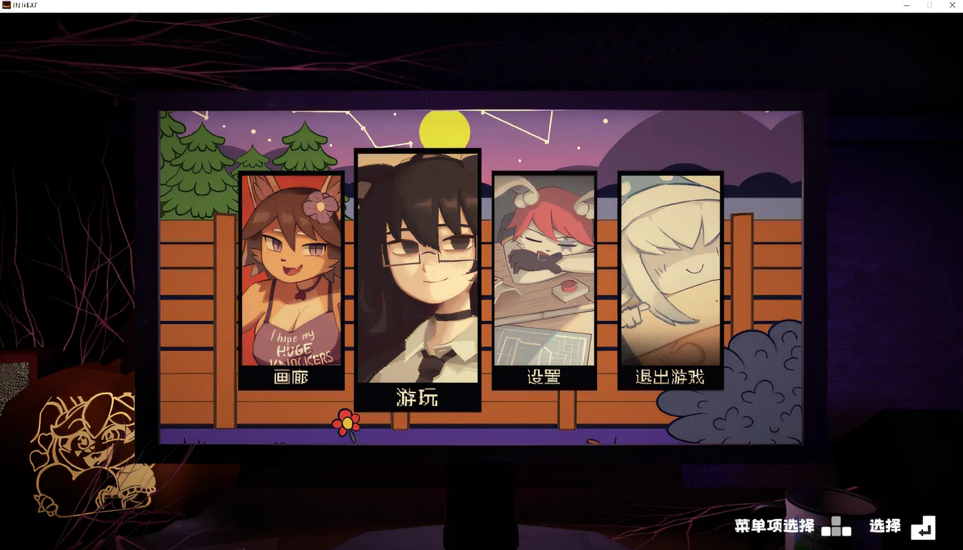 b3428热恋：色欲之夜 V0.4.0.8.1 STEAM官中[更新/3G]-ACG畅游网