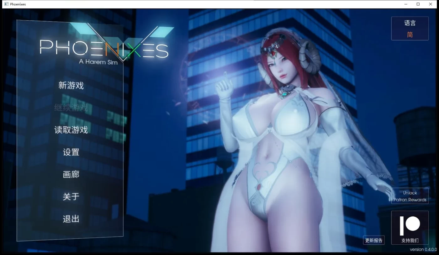 x881凤凰 Phoenixes V10 pc＋安卓-ACG畅游网
