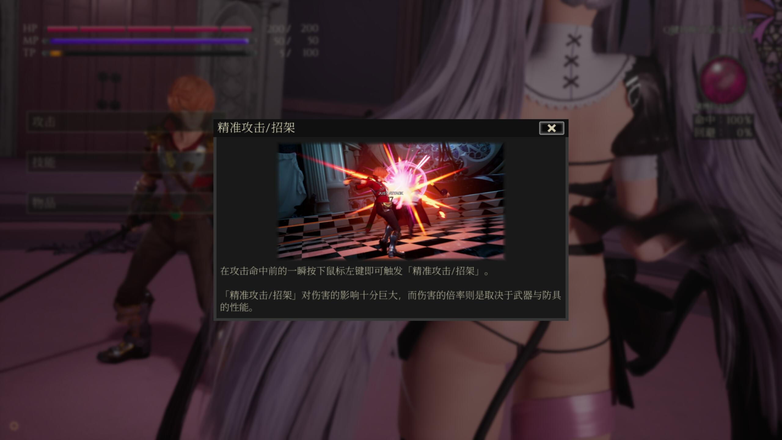 图片[4]-魔女的侵袭:黛博拉的房间 V0.3.0 官方中文[更新/3.0G]-ACG畅游网