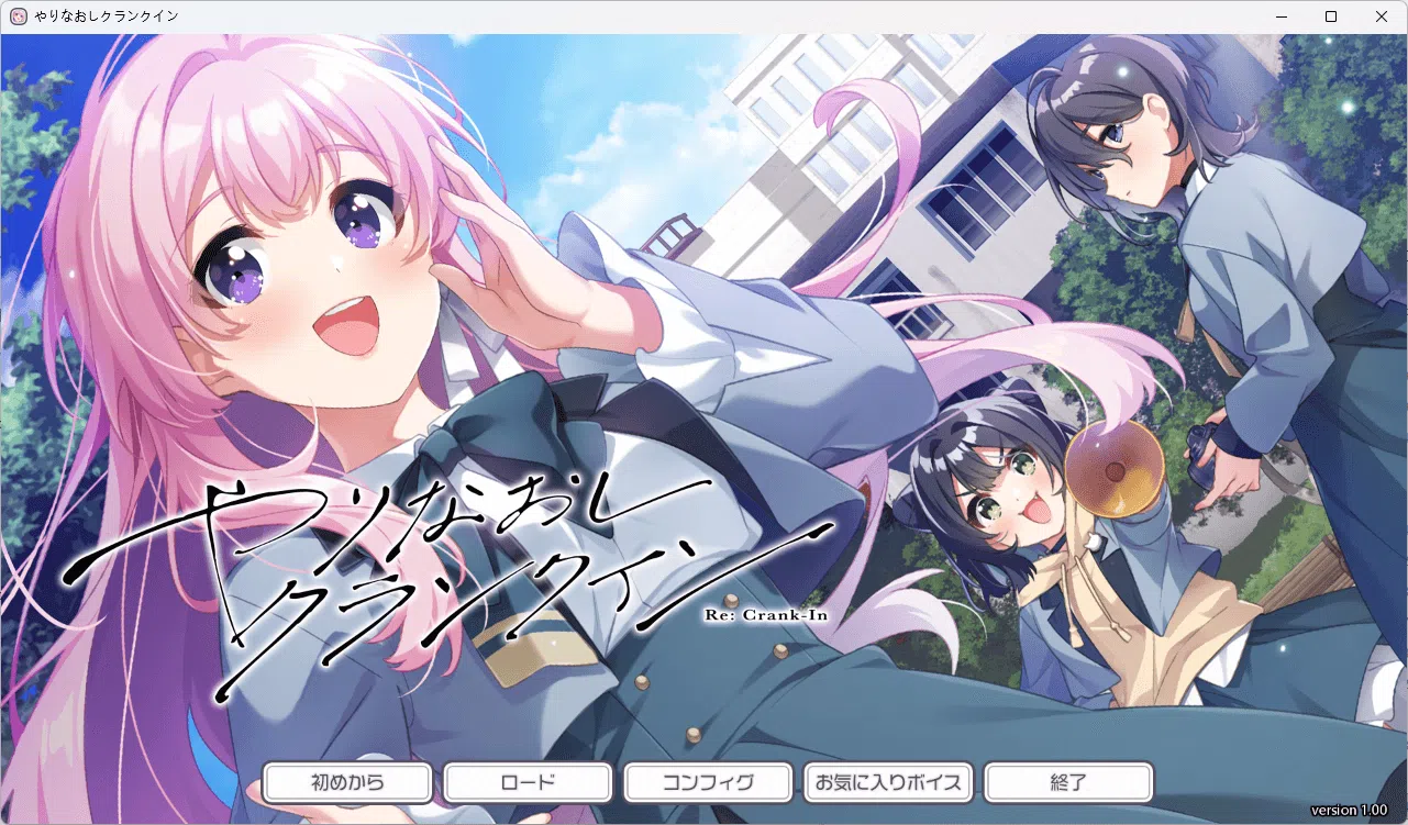b5011 重启人生 / やりなおしクランクイン AI汉化版[新作/2.3G][PC+kr模拟器]-ACG畅游网