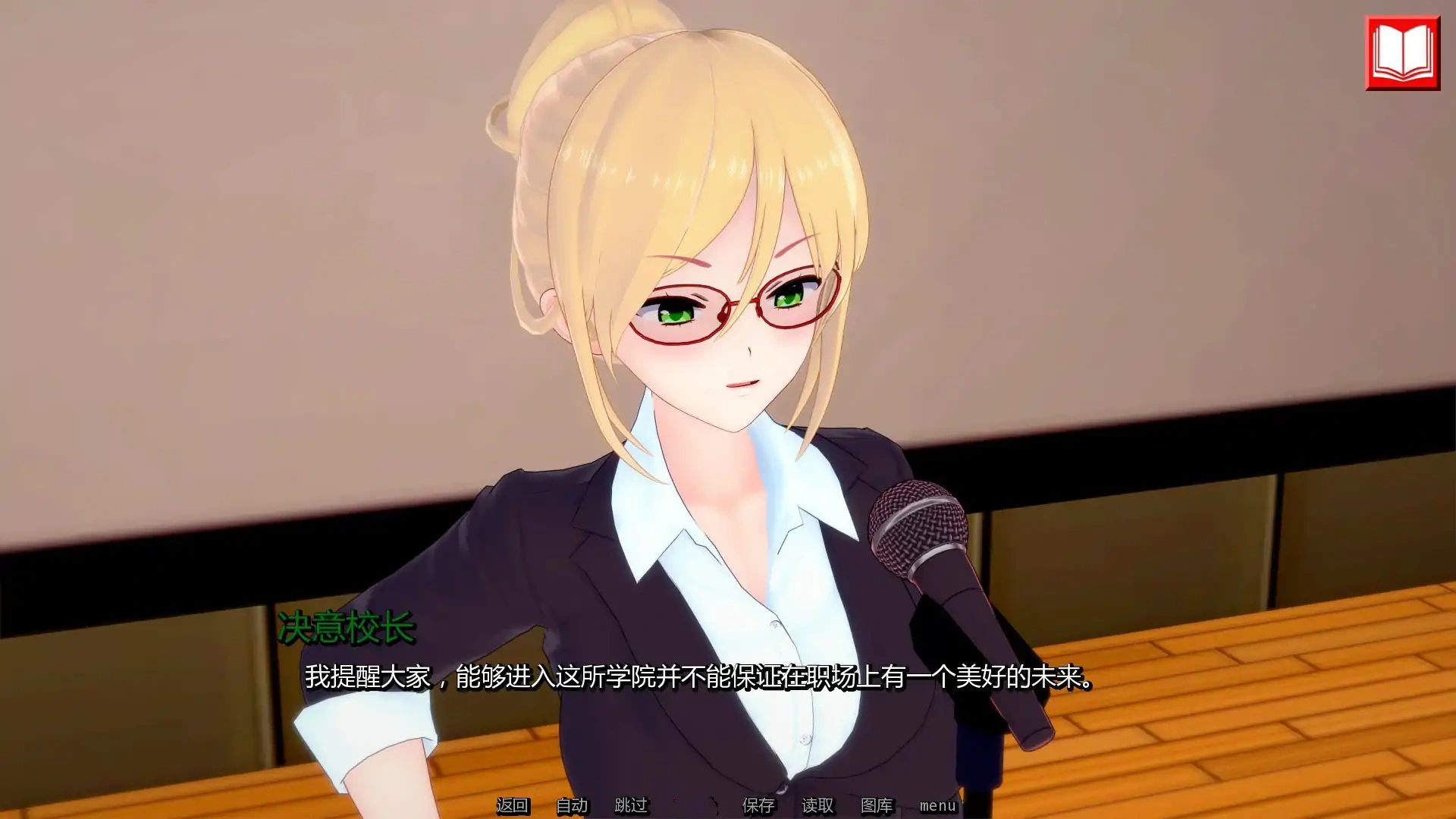 图片[3]-b3295最终审判0.3.3 AI汉化版【PC+安卓/1.84G/更新】-ACG畅游网