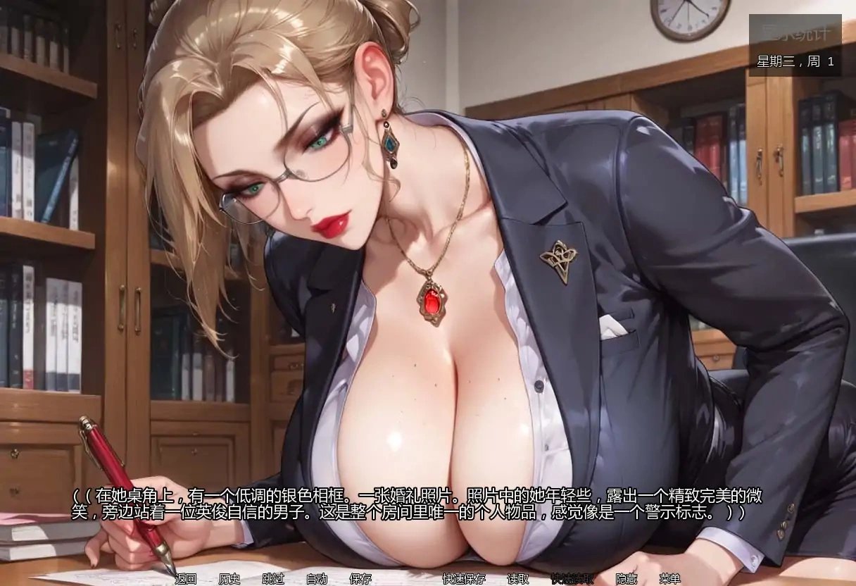 图片[3]-b3305亲密程度v0.4 AI汉化版【PC+安卓/1.88G/更新】-ACG畅游网