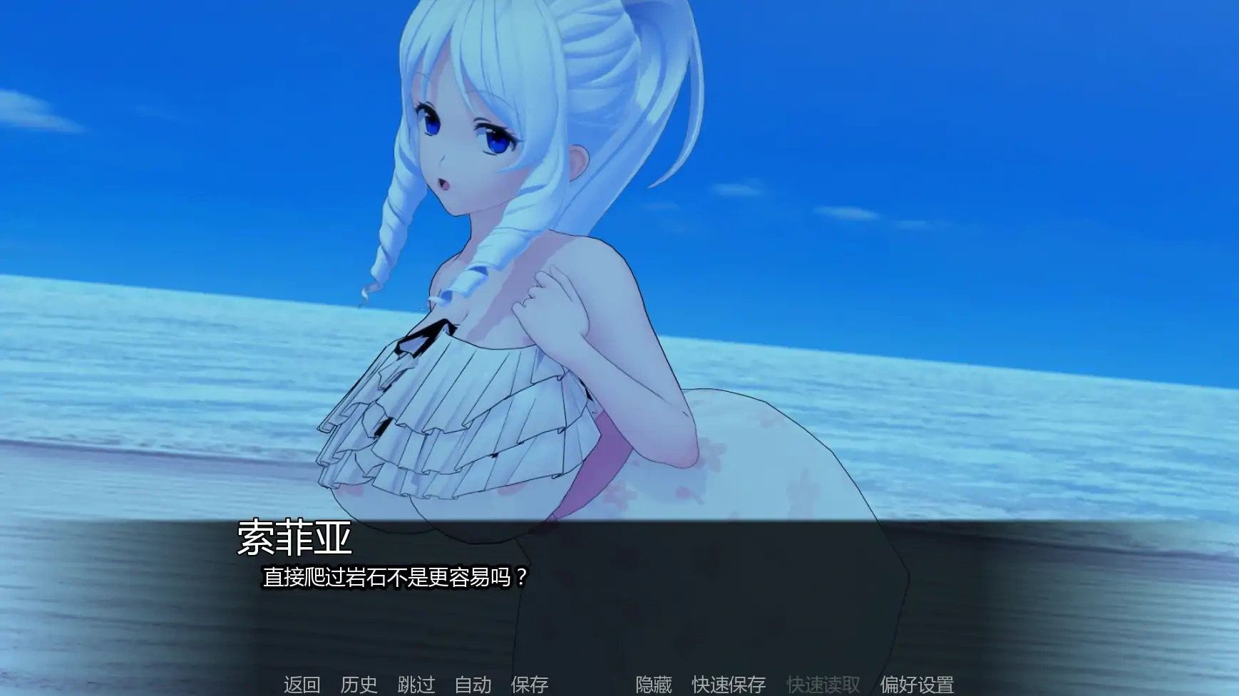 图片[2]-b3306夏日的阴影v0.17 AI汉化版【PC+安卓/1.72G/更新】-ACG畅游网