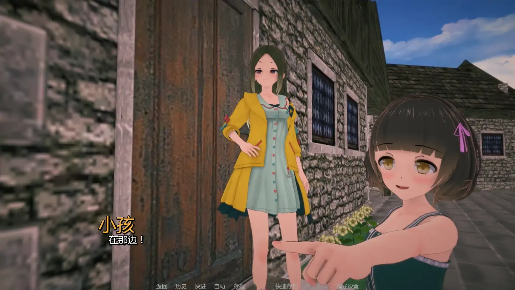 图片[4]-b3205 接缝v0.26 AI汉化版【PC/5.73G/更新】-ACG畅游网