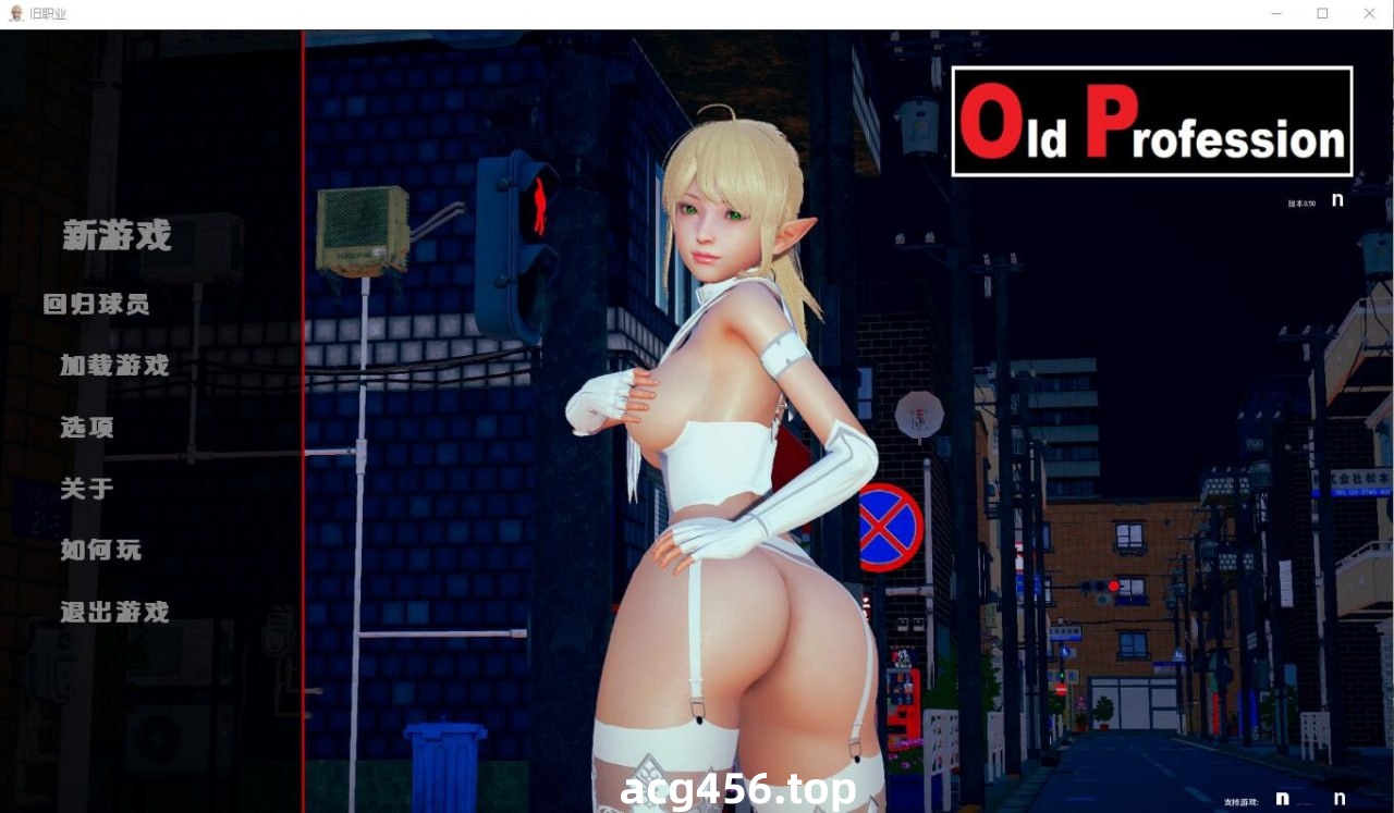 x6011 旧职业 Old Profession v0.9201 汉化版 [更新/500M]-ACG畅游网
