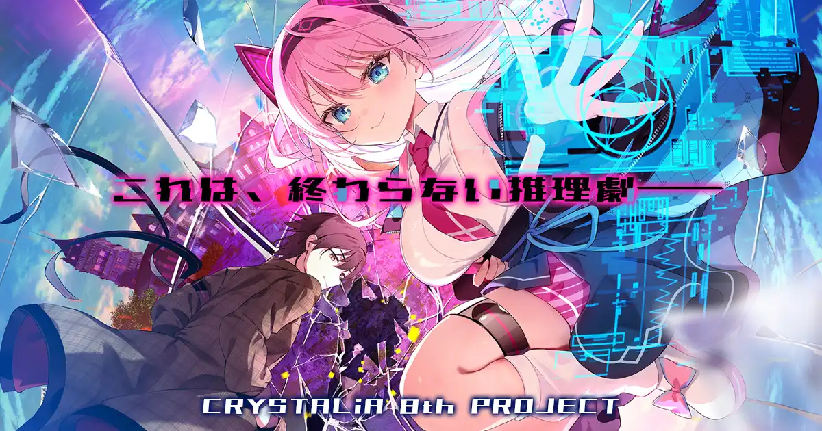 b5012  CRACK≡TRICK！ AI汉化版[新作/1.8G]-ACG畅游网