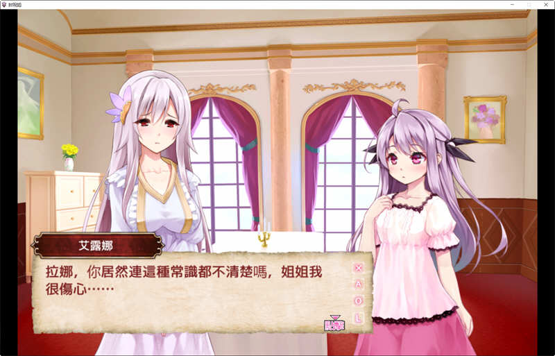 【战棋SLG/汉化/全动态】封呪姫 V3.4.0 完整精修汉化版付全CG存档【350M】-ACG畅游网