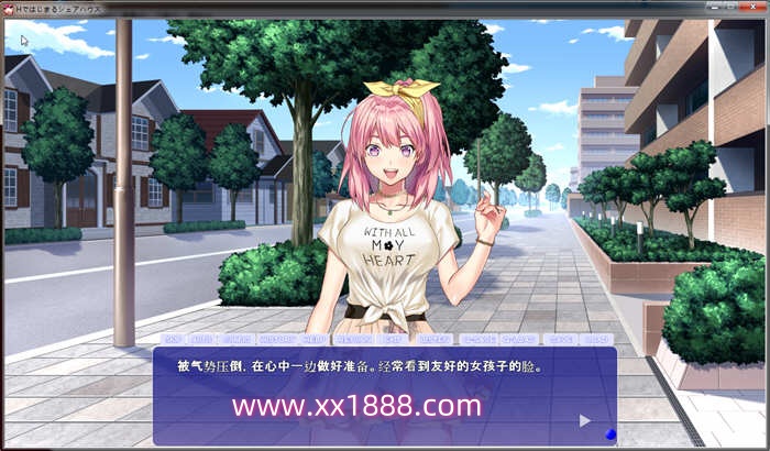 图片[1]-KK0001 充满色气的同居生活  汉化版 PC+安卓模拟器+全CG ADV拔作 3G-ACG畅游网