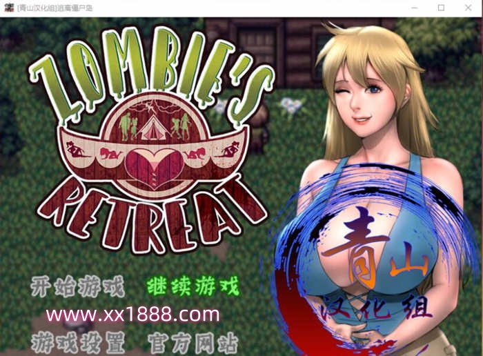 僵尸生活2：逃离僵尸岛 V1.6.2 精翻汉化版 神级RPG更新-ACG畅游网