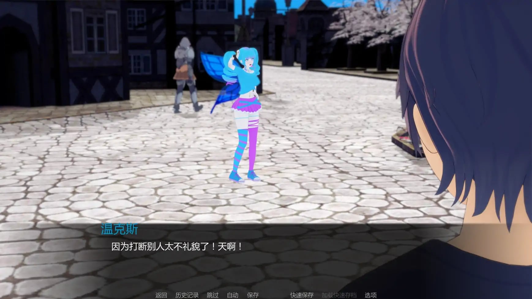 图片[3]-b71506梅芙学院V0.7.0 AI汉化版[更新/1.2G][PC+安卓]-acg畅游网