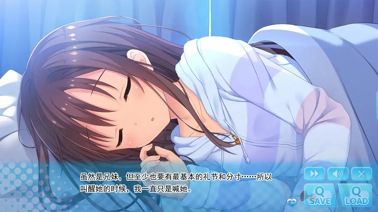 图片[2]-哥哥，早上起床前要一直抱紧我哦！~V1.01 官方中文步兵版【PC/4.66G】-ACG畅游网