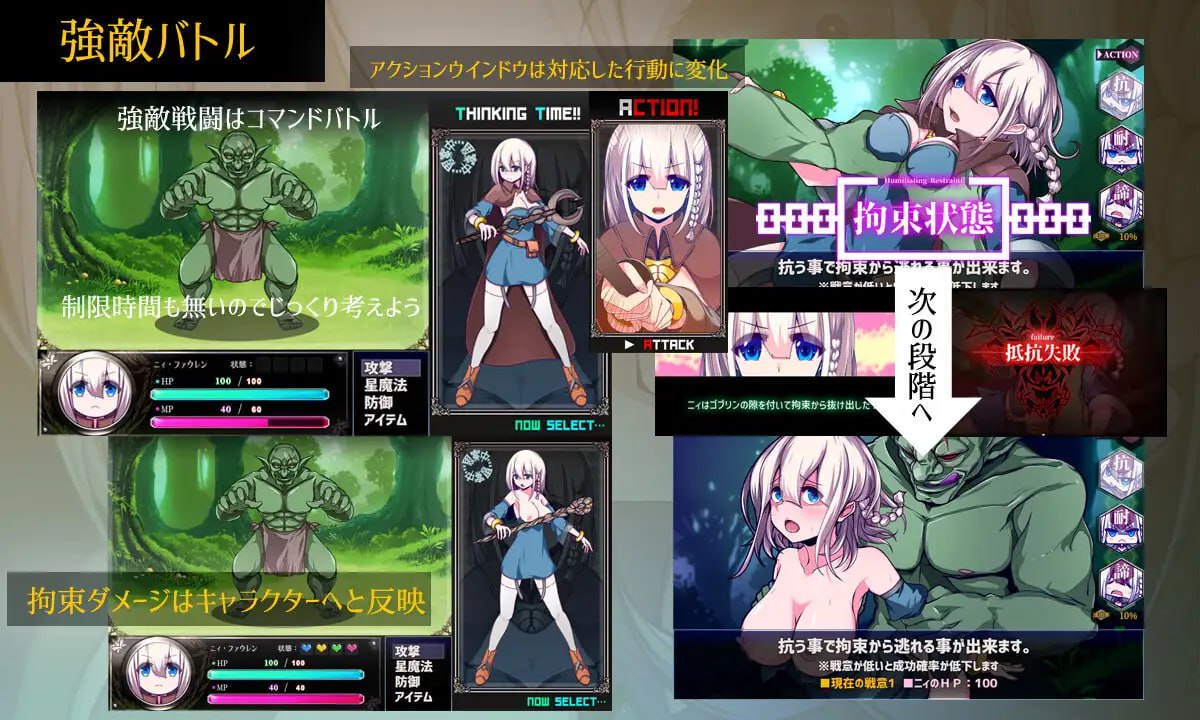 受其掌控V0.4.0p AI汉化版[更新/1.0G][PC+安卓]-ACG畅游网