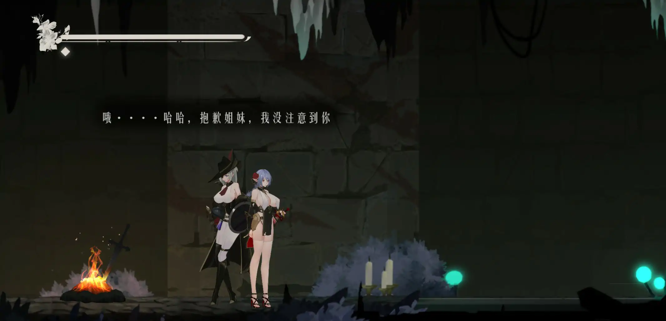 图片[4]-圣女终焉 v0.0.3 官方中文版 [更新] [1.4G]-ACG畅游网