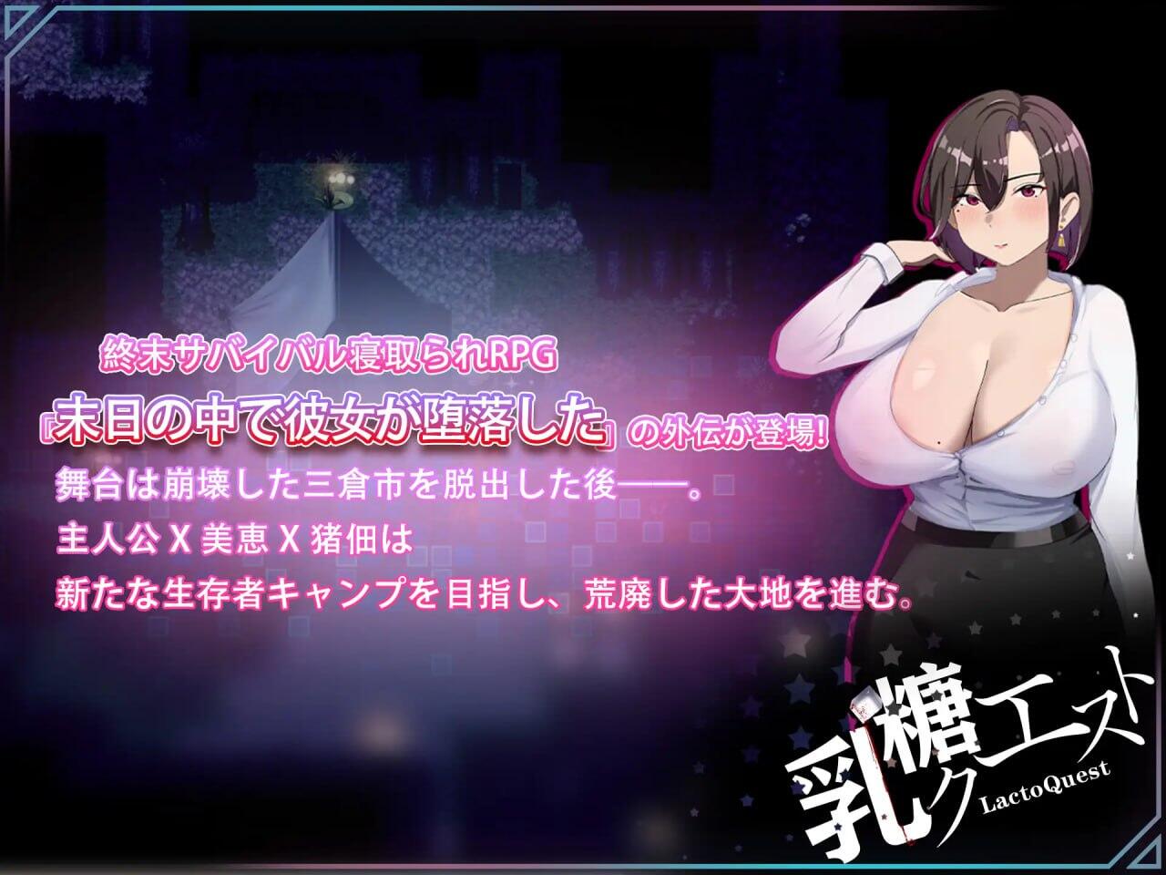 图片[3]-b3260 在末日中堕落的女友 外传 DL官中[更新/1G][PC+安卓]-ACG畅游网