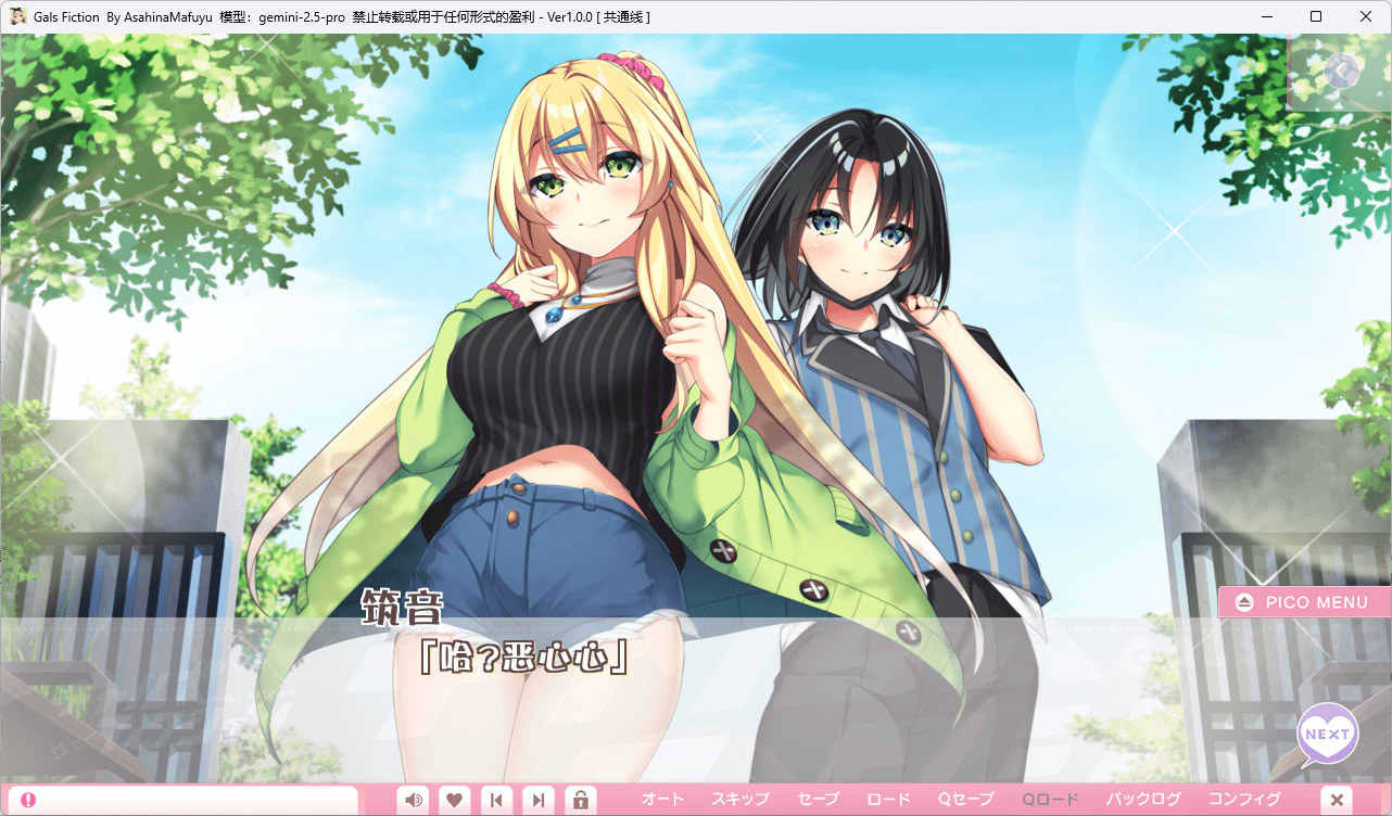 图片[2]-b5014 辣妹传奇 AI汉化版[新作/6.4G][PC+安卓]-ACG畅游网