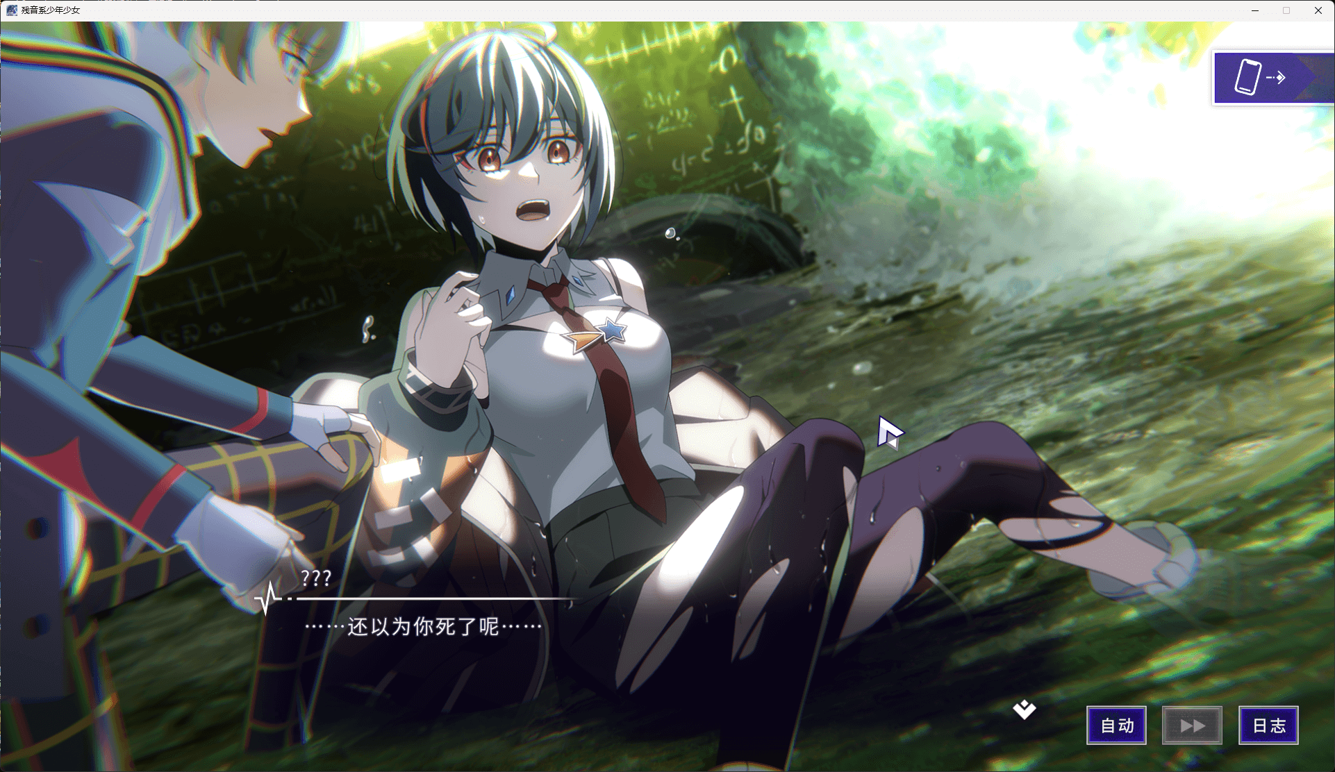 图片[4]-b5045 残音系少年少女 官方中文版 [新作/7.1G]-ACG畅游网