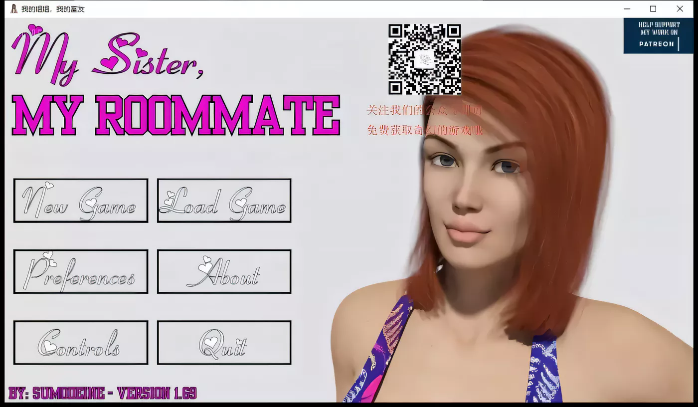 x2395 我的妹妹，我的室友V1.69 汉化完结版 [3G][PC+安卓]-ACG畅游网