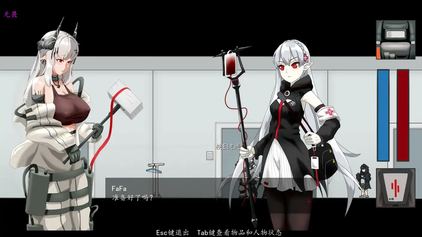 图片[3]-b3199泥岩 V0.8.0 官方中文版【PC/0.09G】-ACG畅游网