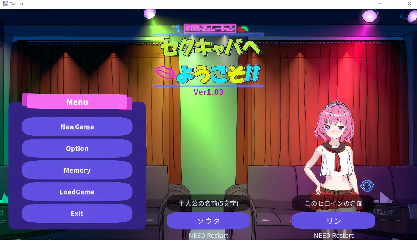 欢迎来到性感酒吧！！V1.20 官方中文版【PC/0.39G/更新】-ACG畅游网
