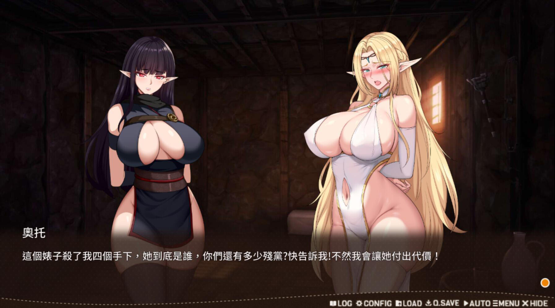 【欧美SLG/汉化/动态】无尽的快感 Unlimited PleasureV3.63 精翻汉化版+全CG 【PC+安卓/5.5G/更新】-ACG畅游网
