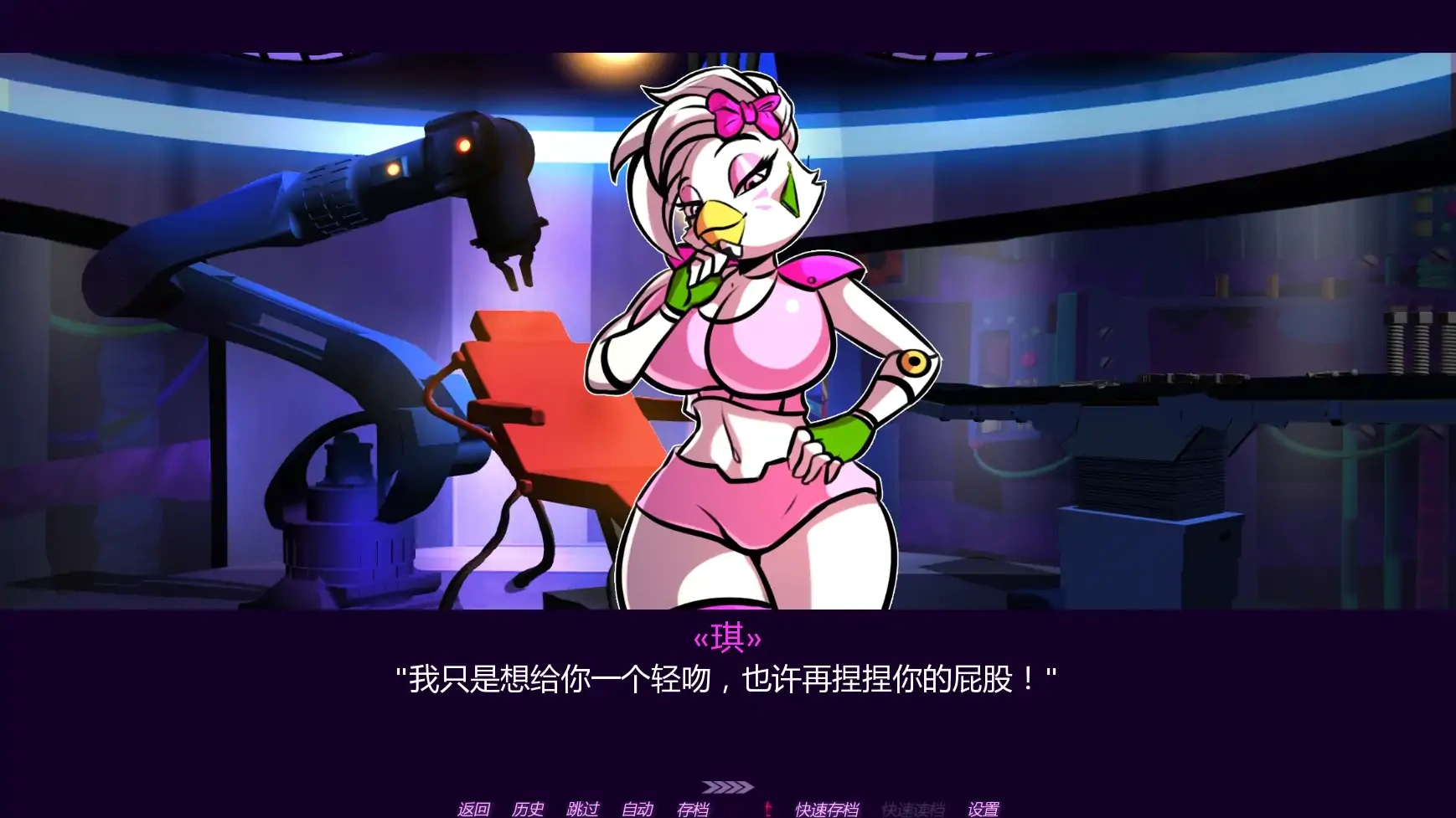 图片[4]-b3204十四夜 v0.32 AI汉化版【PC+安卓/0.67G/更新】-ACG畅游网