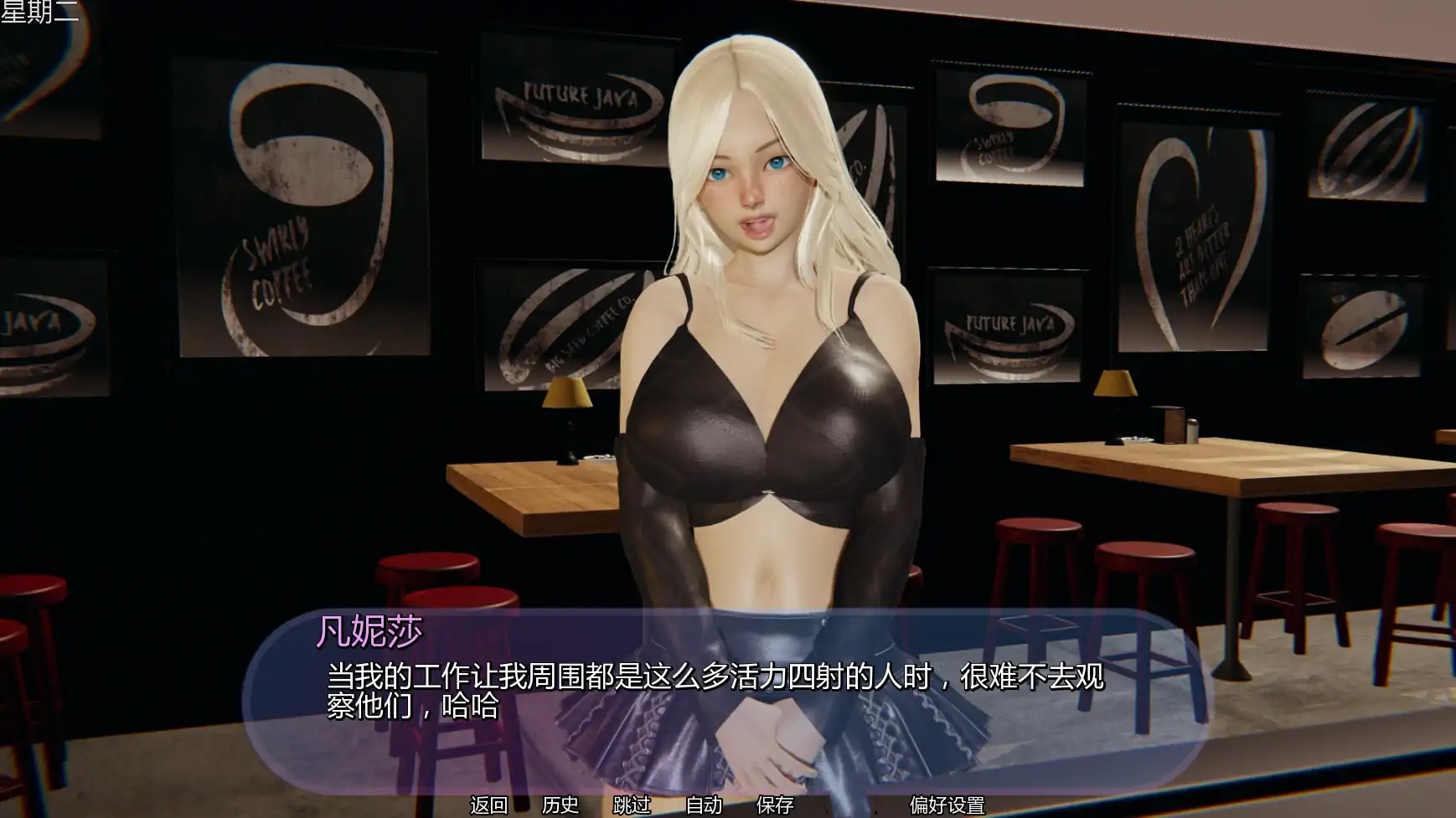 图片[4]-b3269扶她办公室的秘密v0.25 AI汉化版【PC+安卓/1.42G/更新】-ACG畅游网