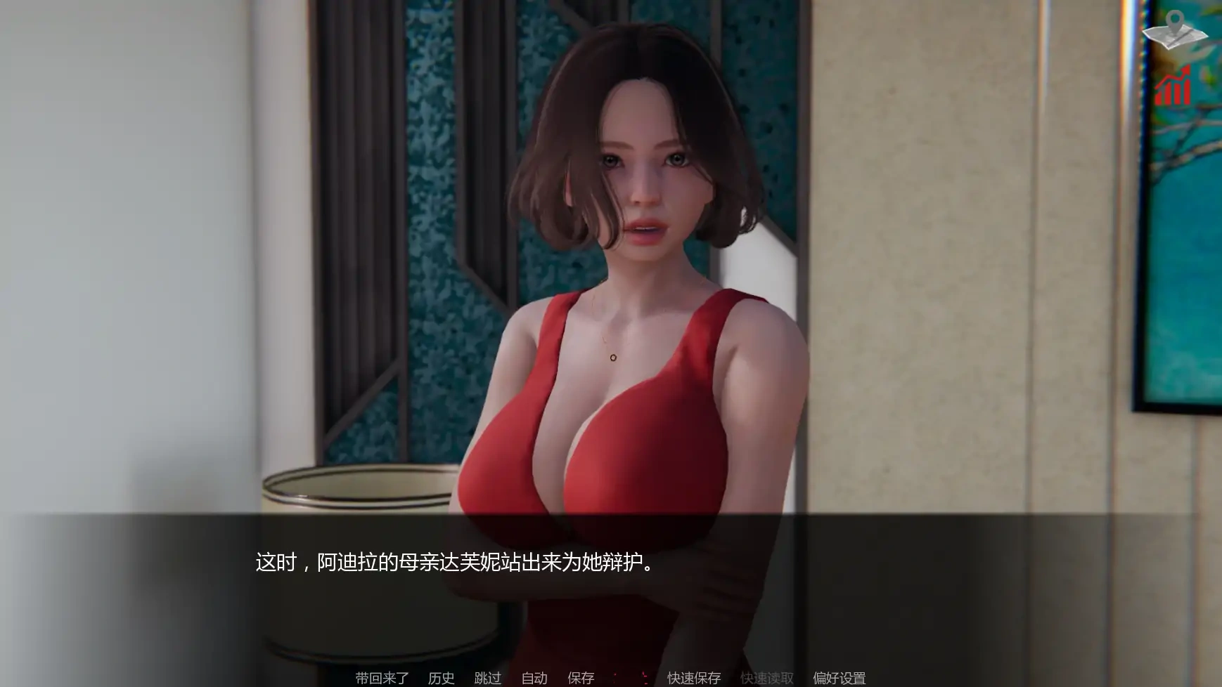 图片[4]-b3271巴斯蒂安的家庭秘密v0.02.8 AI汉化版【PC+安卓/1.22G/更新】-ACG畅游网