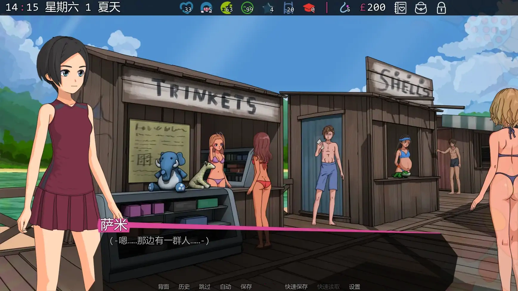 图片[4]-b3221修复者v0.3.5.01 AI汉化版【PC+安卓/0.55G/更新】-ACG畅游网