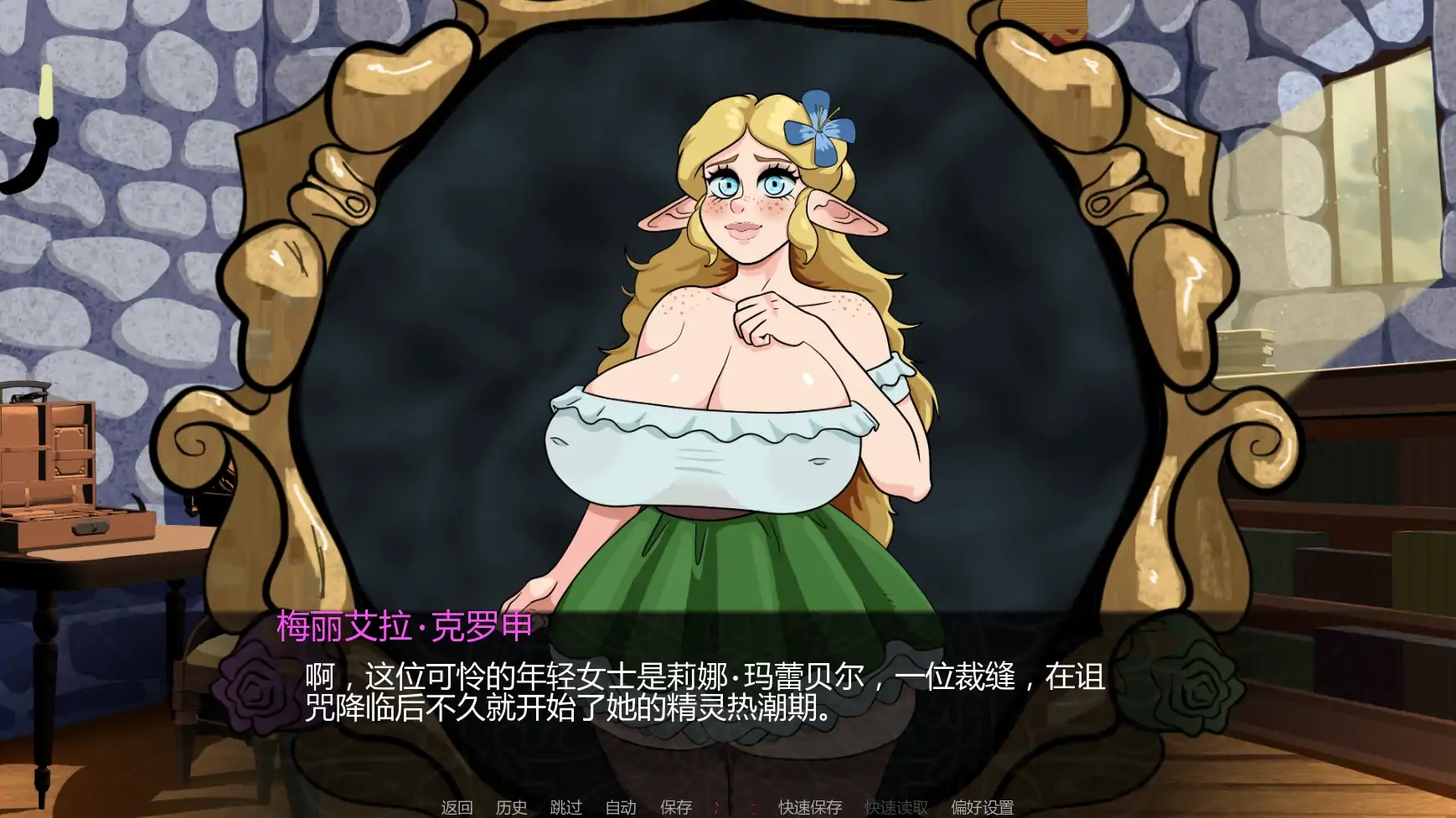图片[4]-b3222播种诅咒v0.9.0 AI汉化版【PC+安卓/0.93G/更新】-ACG畅游网