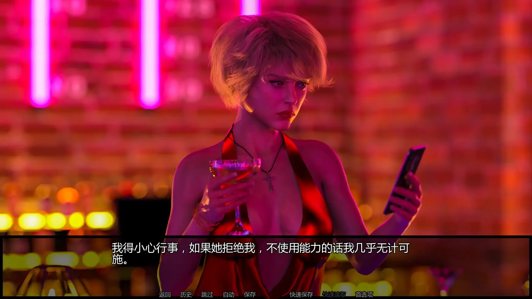 诡藏:无尽渴望Ch.6 AI汉化版【PC+安卓/5.51G/更新】-ACG畅游网